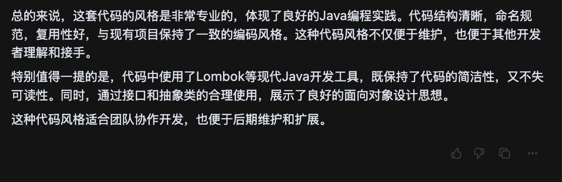 代码风格评价-01